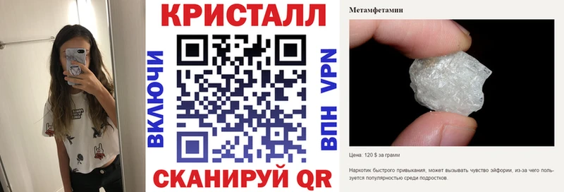АМФЕТАМИН 97%  что такое наркотик  Аркадак 