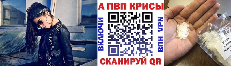 дарнет шоп Аркадак A-PVP Соль