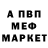 КЕТАМИН VHQ Rassvet Zakat