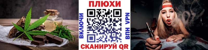 Еда ТГК конопля  закладка  mega tor  Аркадак 