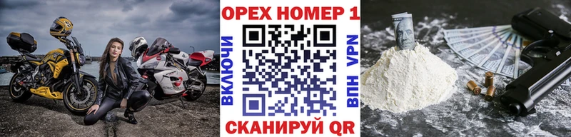 где купить наркоту Аркадак COCAIN VHQ