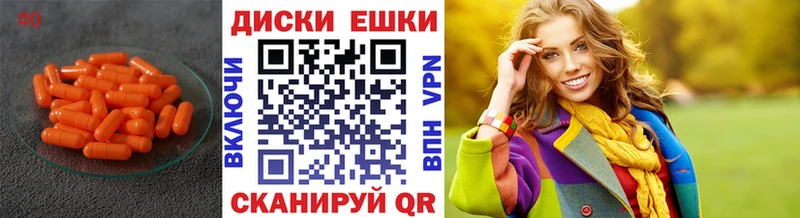 ЭКСТАЗИ XTC  Аркадак 