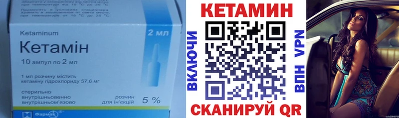 хочу   Аркадак  КЕТАМИН ketamine 