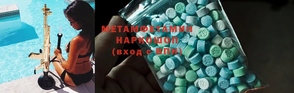 экстази Арсеньев