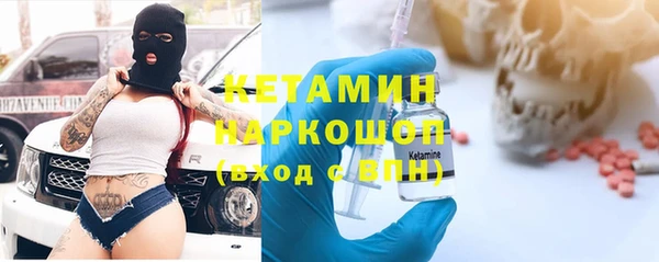 героин Протвино