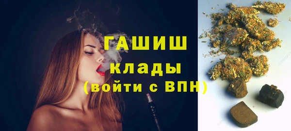 винт Армянск