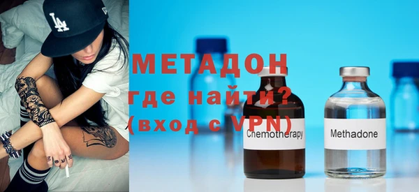 винт Армянск