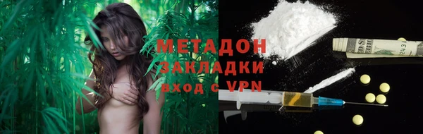винт Армянск