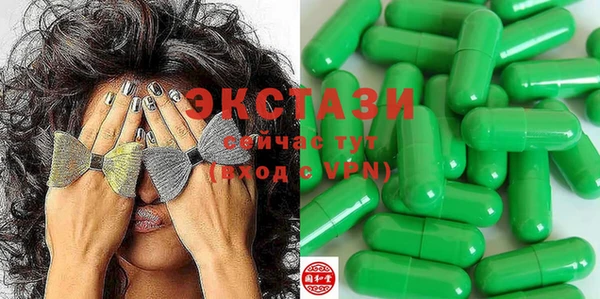 круглые Беслан