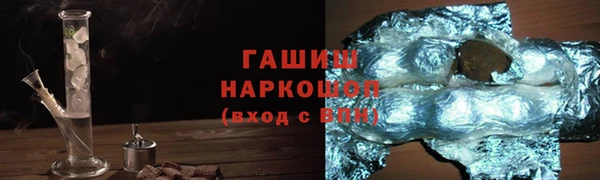 экстази Арсеньев