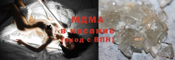 винт Армянск