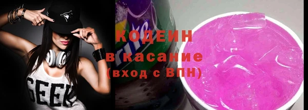 героин Протвино