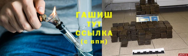 героин Протвино