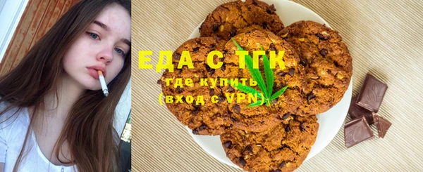 экстази Арсеньев