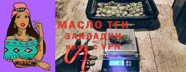 экстази Арсеньев