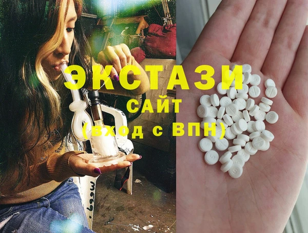 винт Армянск