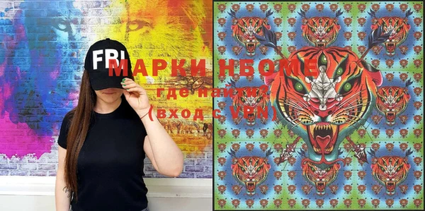 метадон Аркадак
