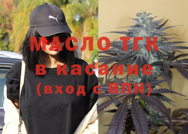 экстази Арсеньев