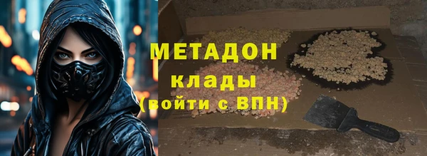 метадон Аркадак