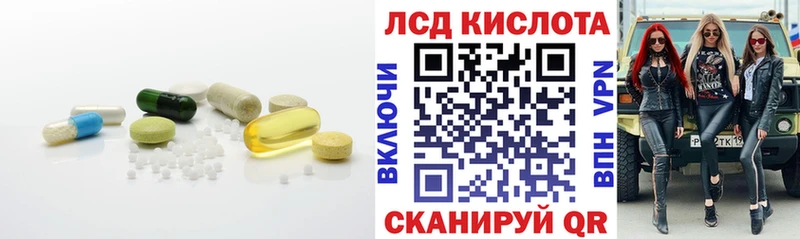 где продают наркотики  Аркадак  LSD-25 экстази ecstasy 