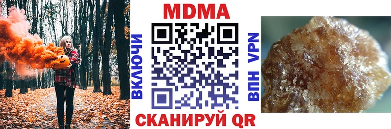 кракен ссылки  Аркадак  площадка телеграм  цены наркотик  МДМА Molly 