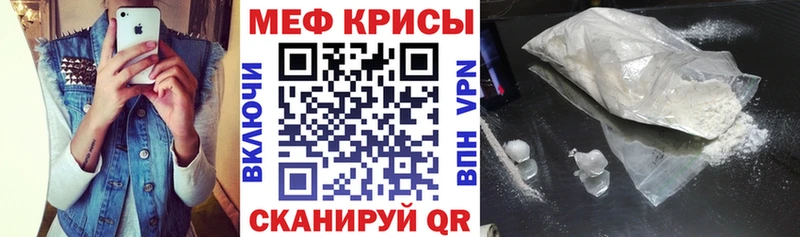 продажа наркотиков Аркадак кракен маркетплейс Мефедрон кристаллы