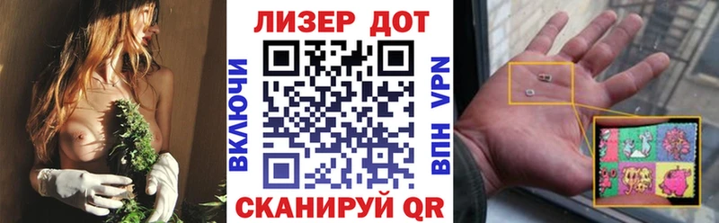 где купить наркоту ОМГ ОМГ как войти Марки 25I-NBOMe 1500мкг Аркадак