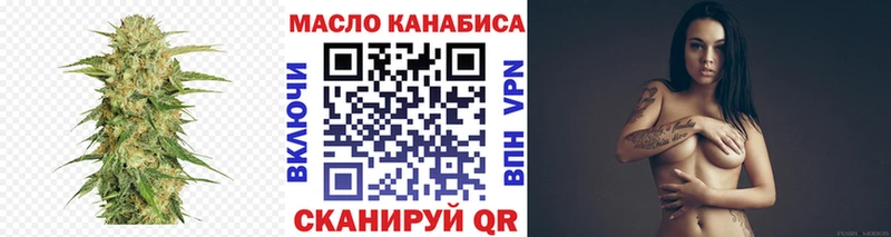 Дистиллят ТГК вейп  kraken онион  Аркадак  как найти наркотики 